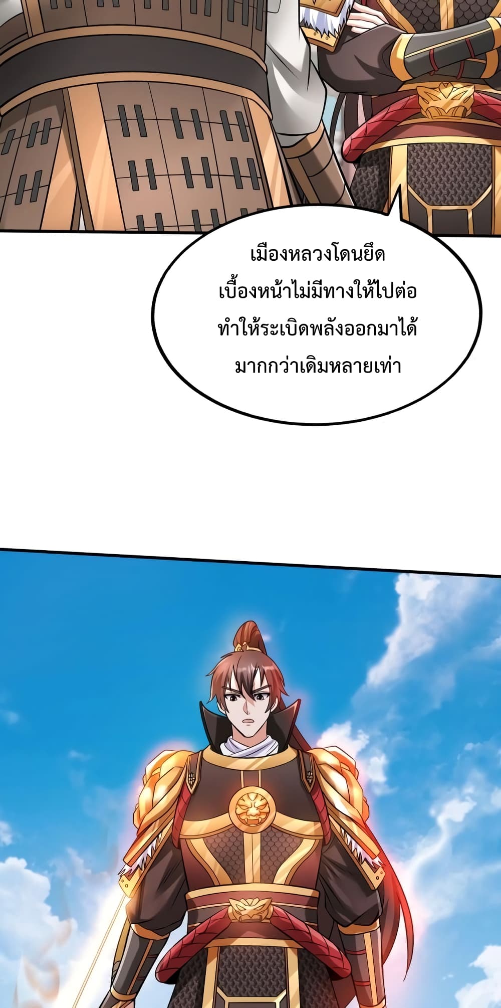 I Kill To Be God 45-45