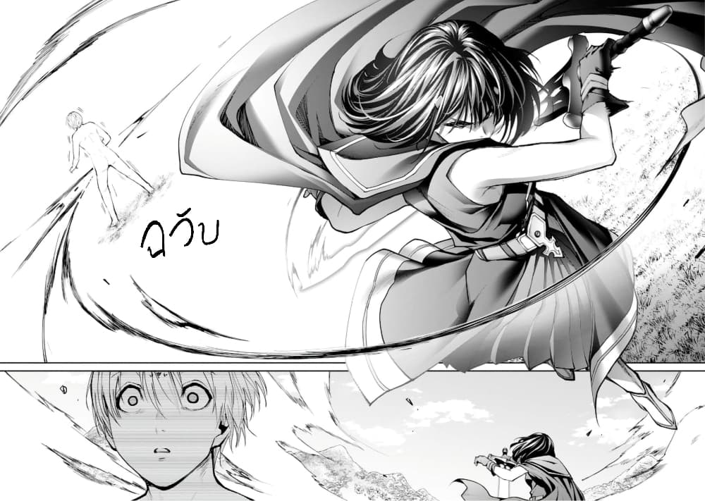 PARADISE HELL 9-9