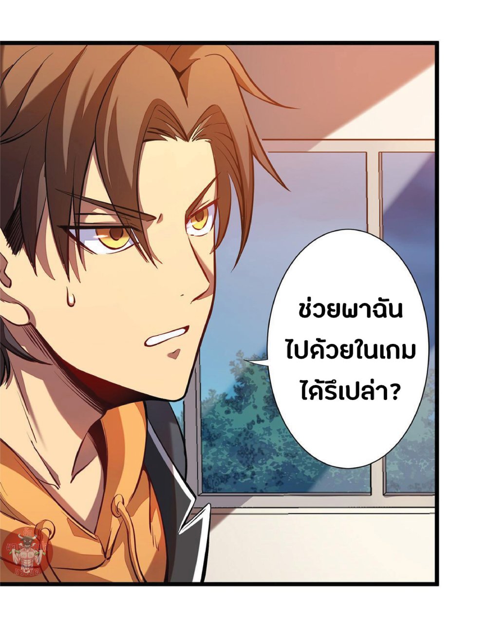 My Path to Killing Gods in Another World 1-1