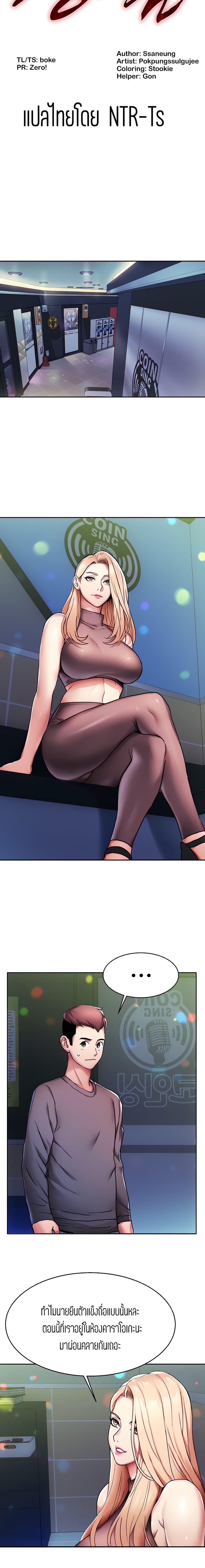 Punishments For Bad Girls 5-5