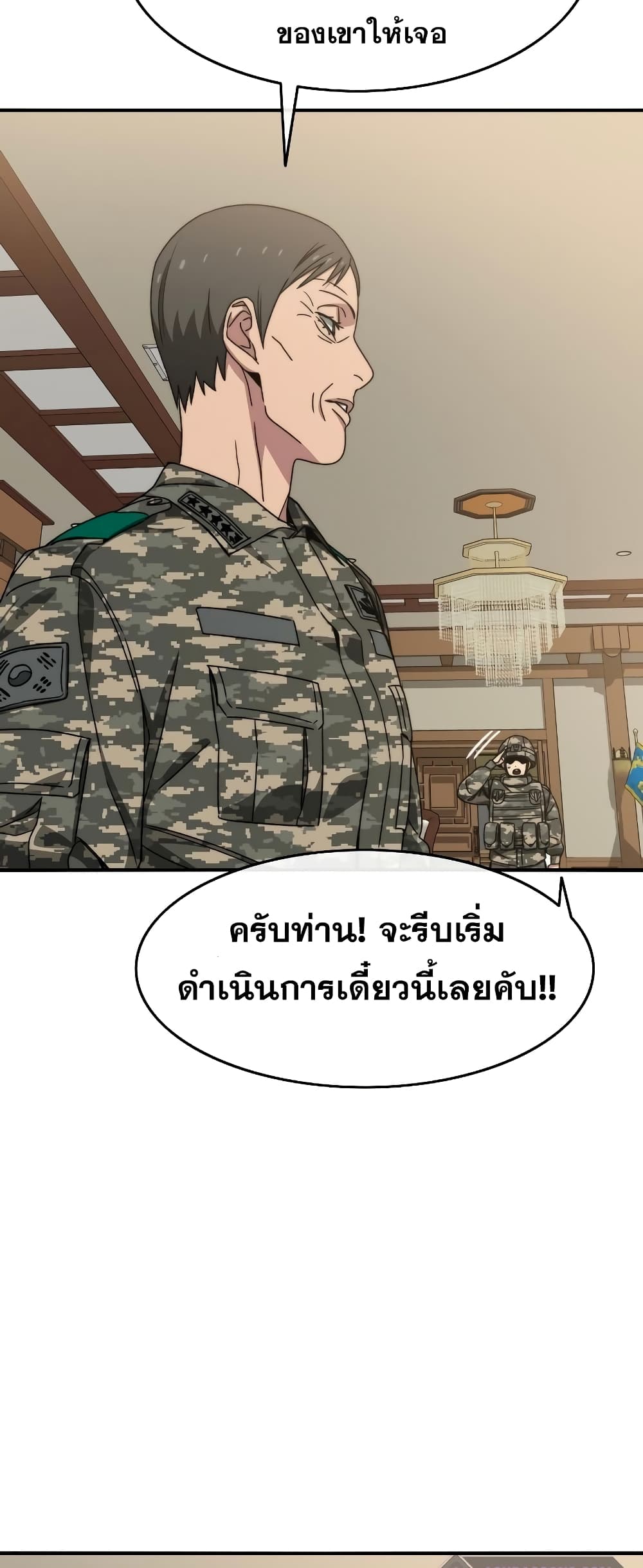 Existence 35-35