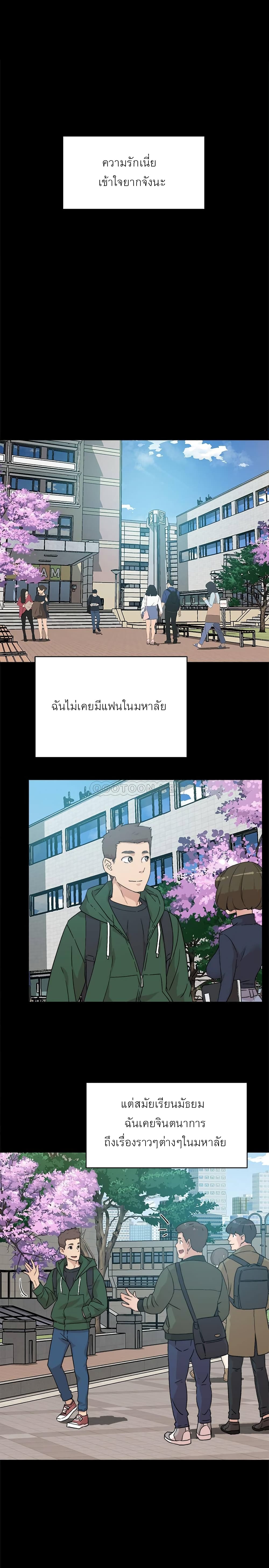 Everything About Best Friend 9-9