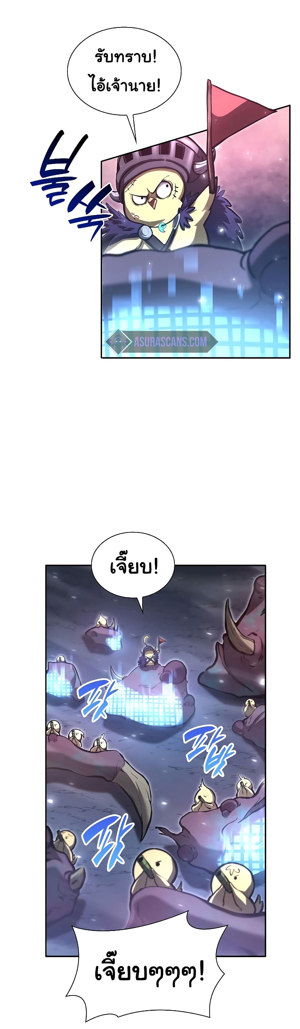 I Returned as an FFF-Class Witch Doctor 42-42
