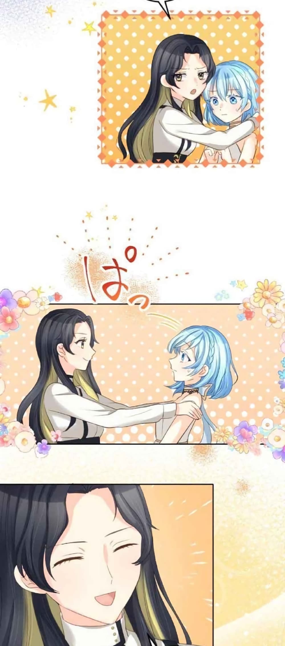 The Precious Girl Does Not Shed Tears 18-18