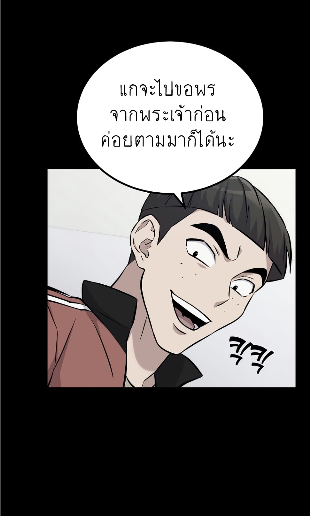 Ganzi Monster 9-9