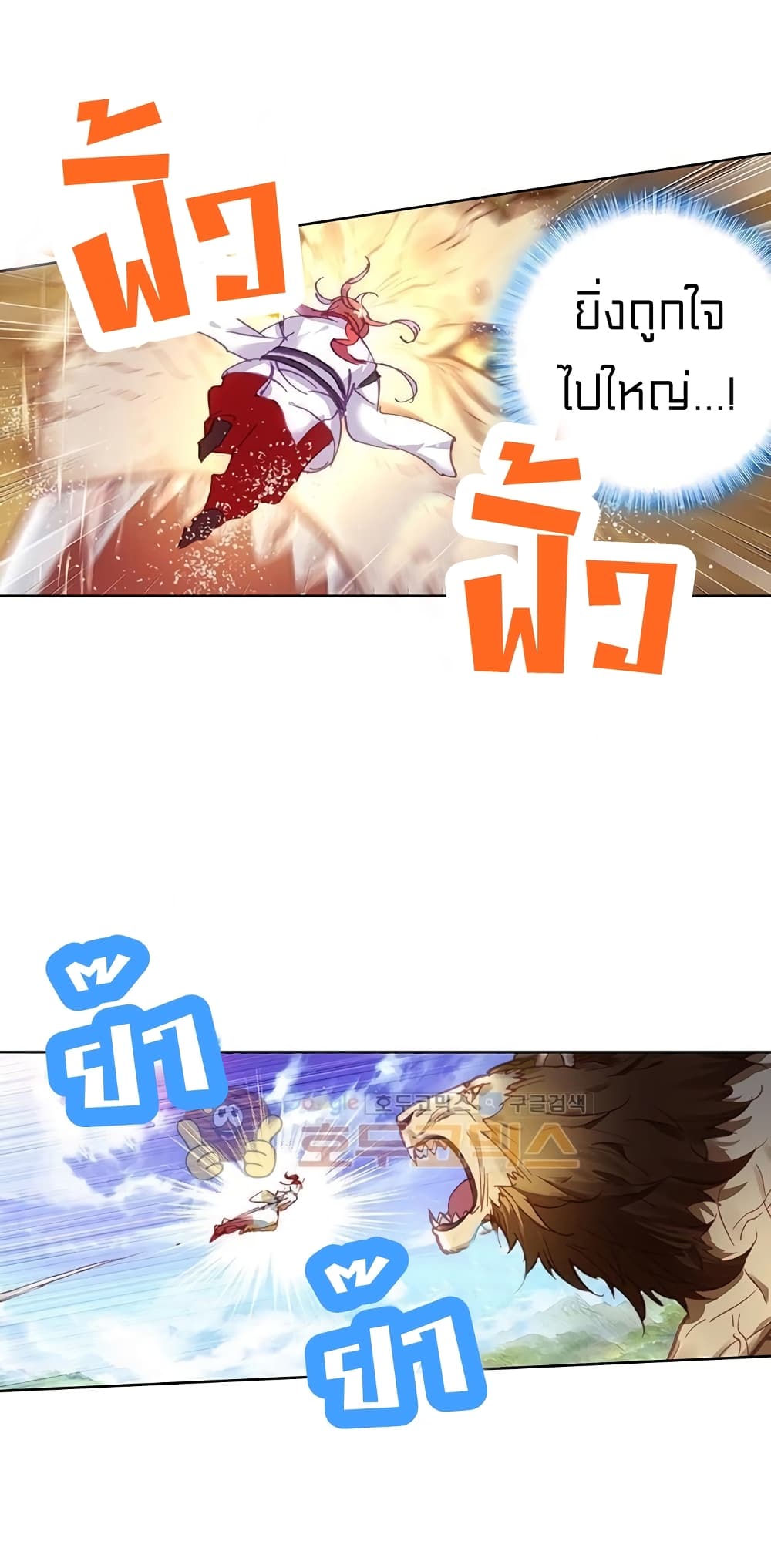 Perfect World 104-104