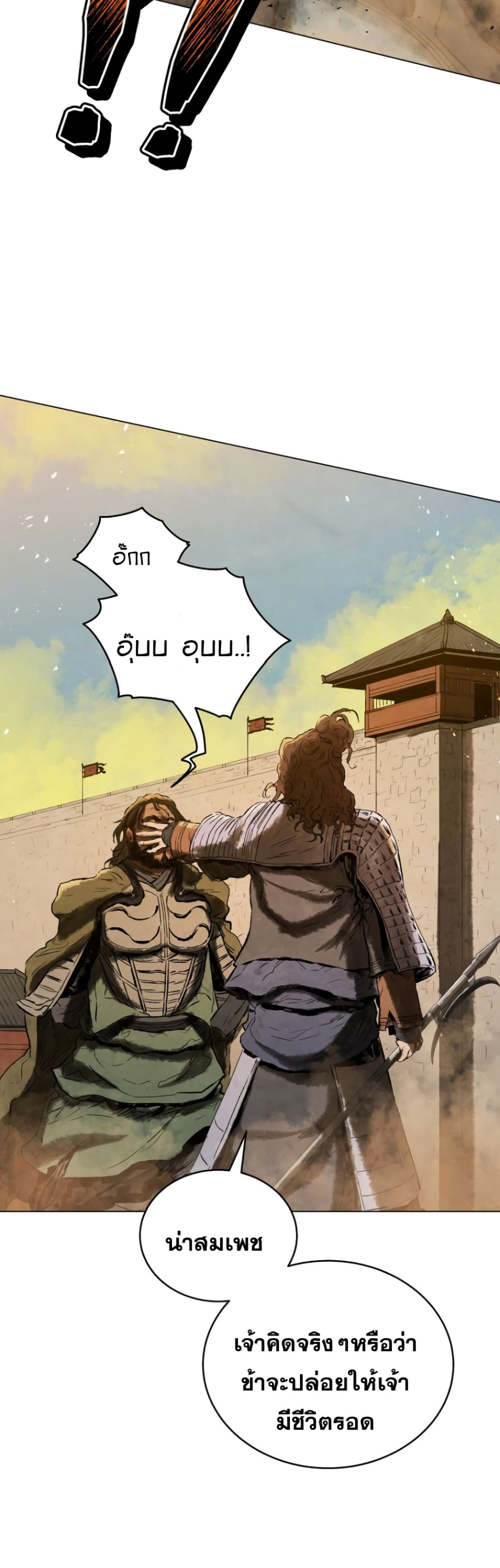 Three Kingdoms: Lu Bu's Legacy 64-64