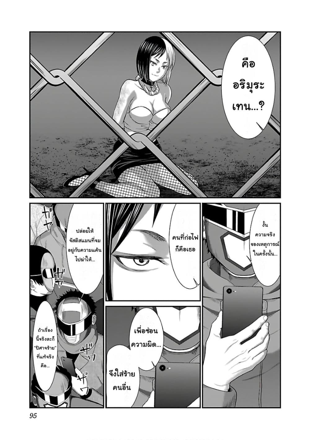 Dead Tube 41-41
