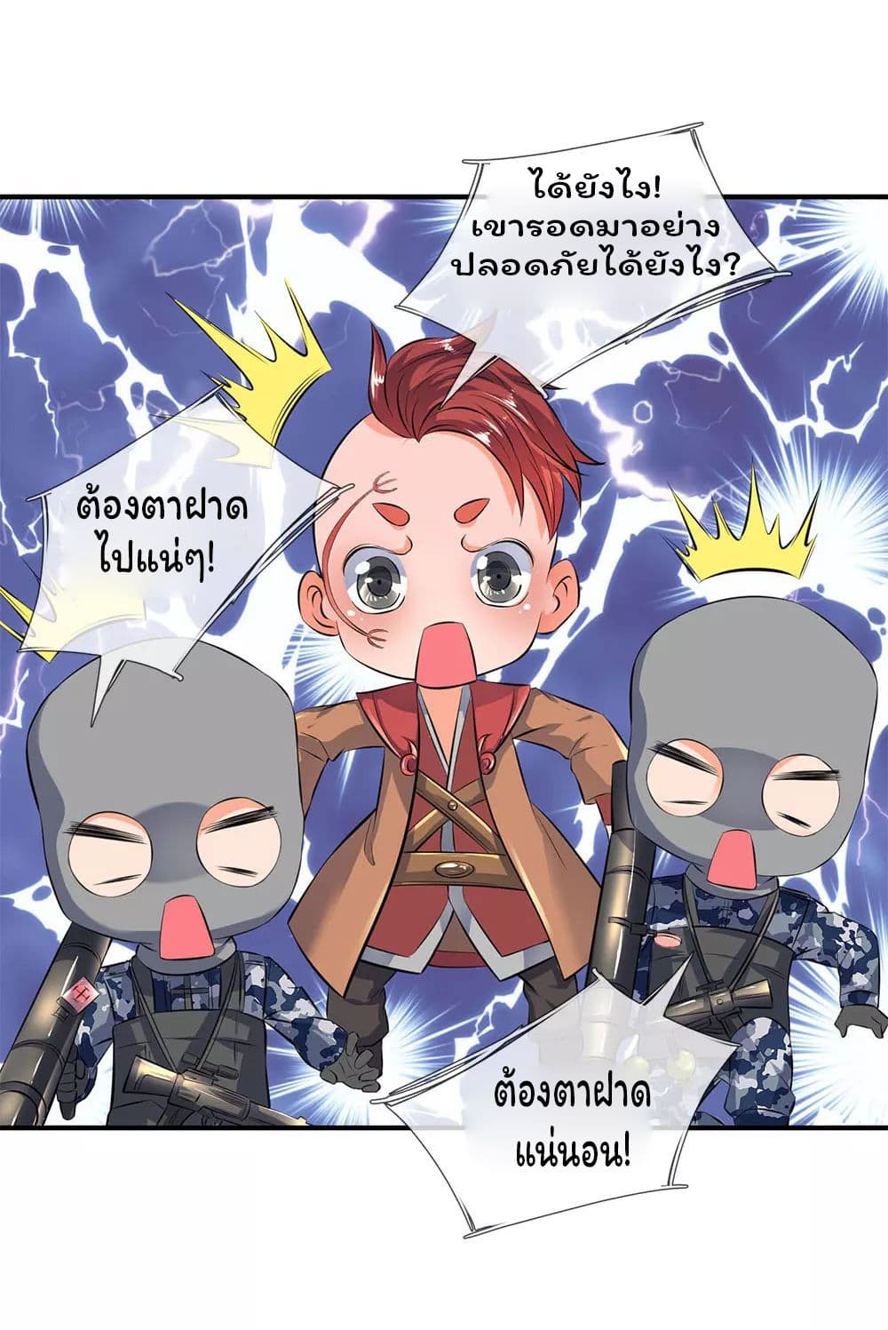 Eternal god King 14-14