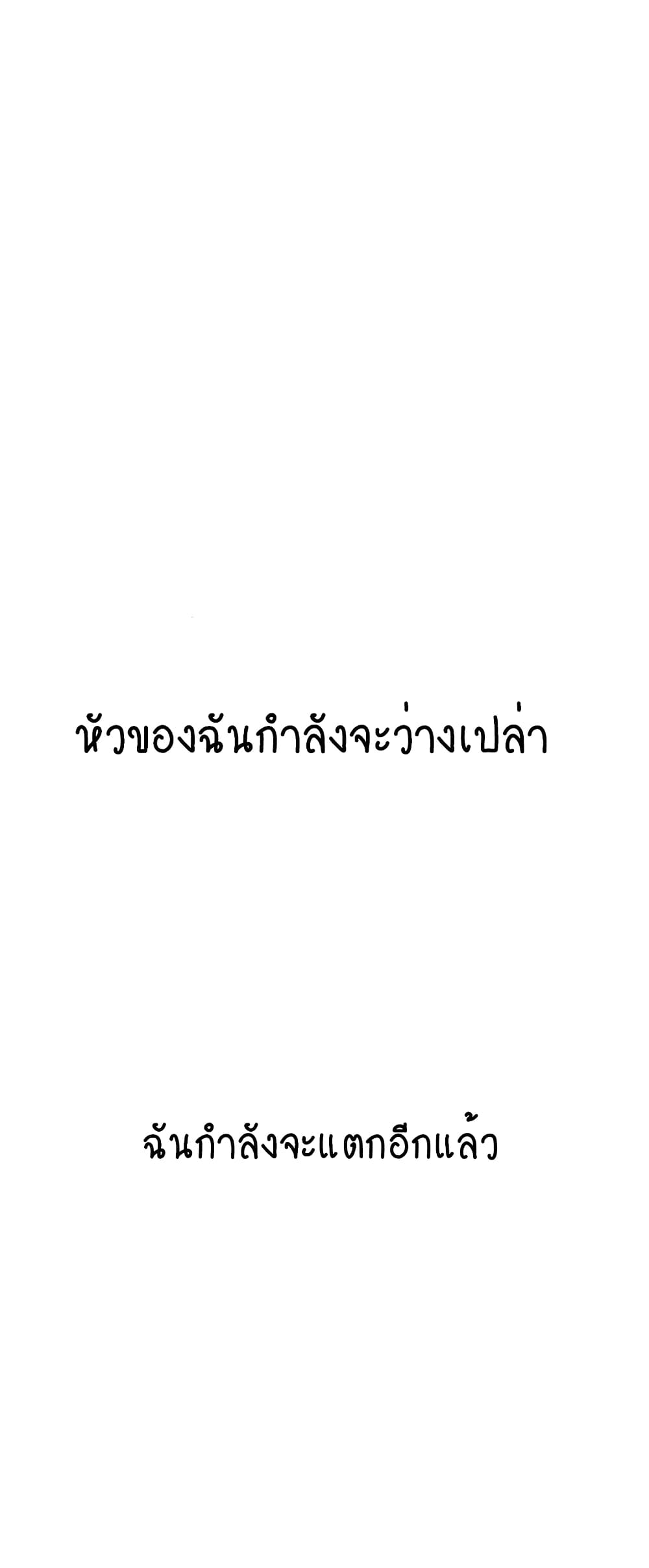 Intern Haenyeo 57-57