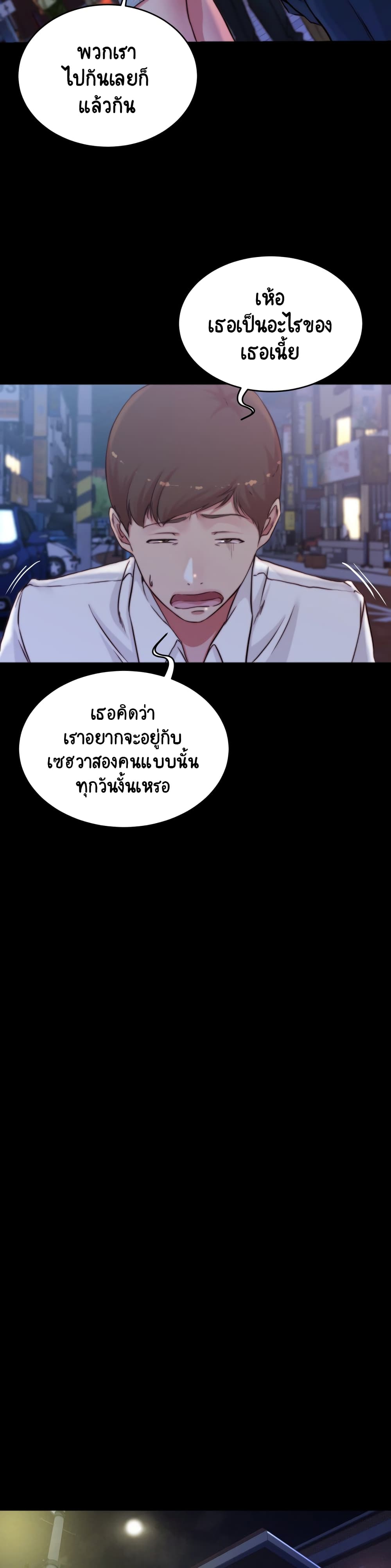 Panty Note 67-67
