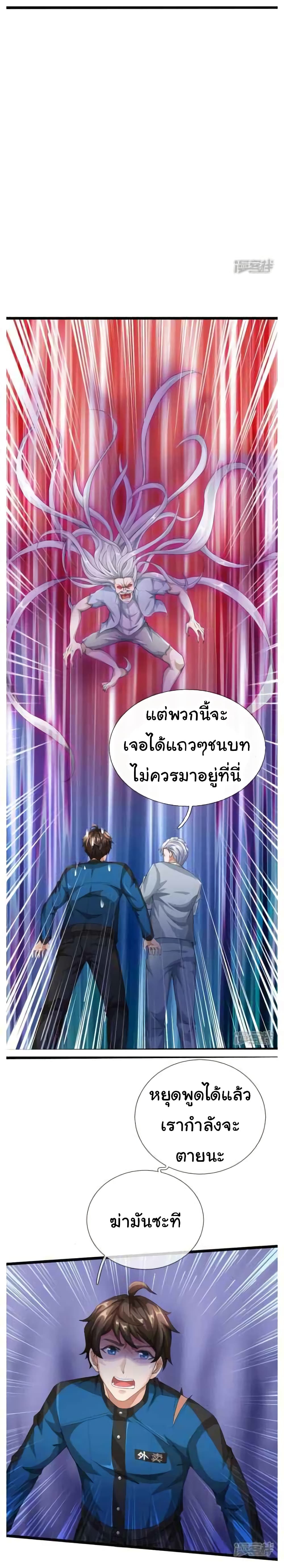 The Town Gate Man 8-8