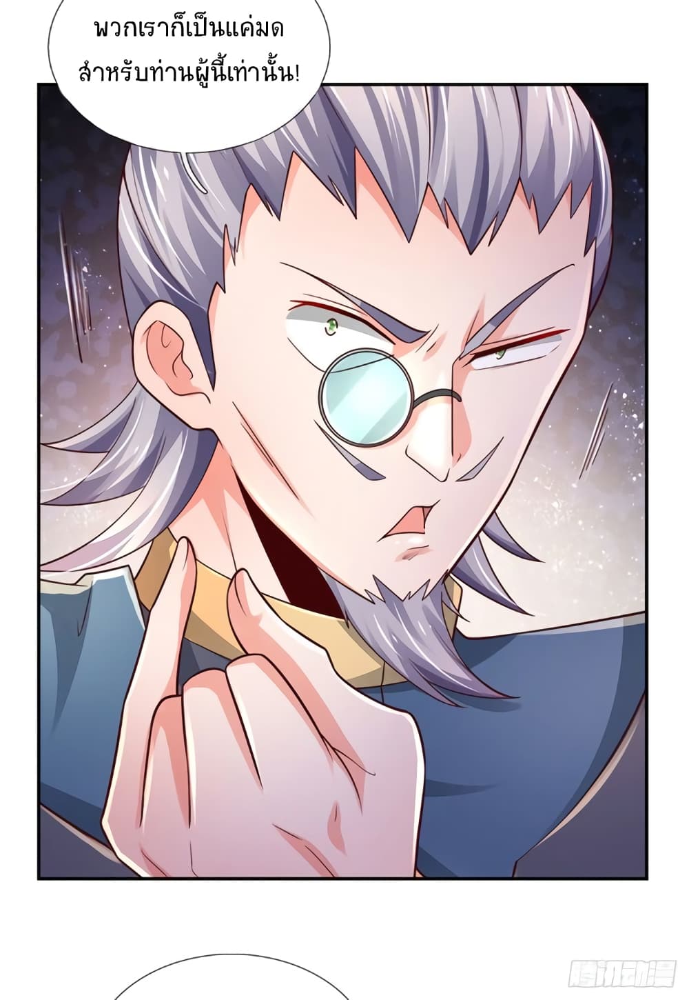 Immortal Emperor Refining 5000 Years 50-50