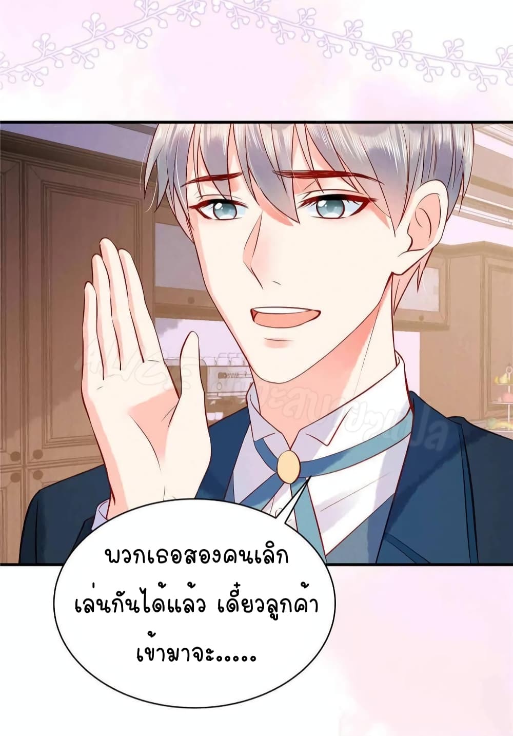 Miss Rabbit of President Wolf 6-6
