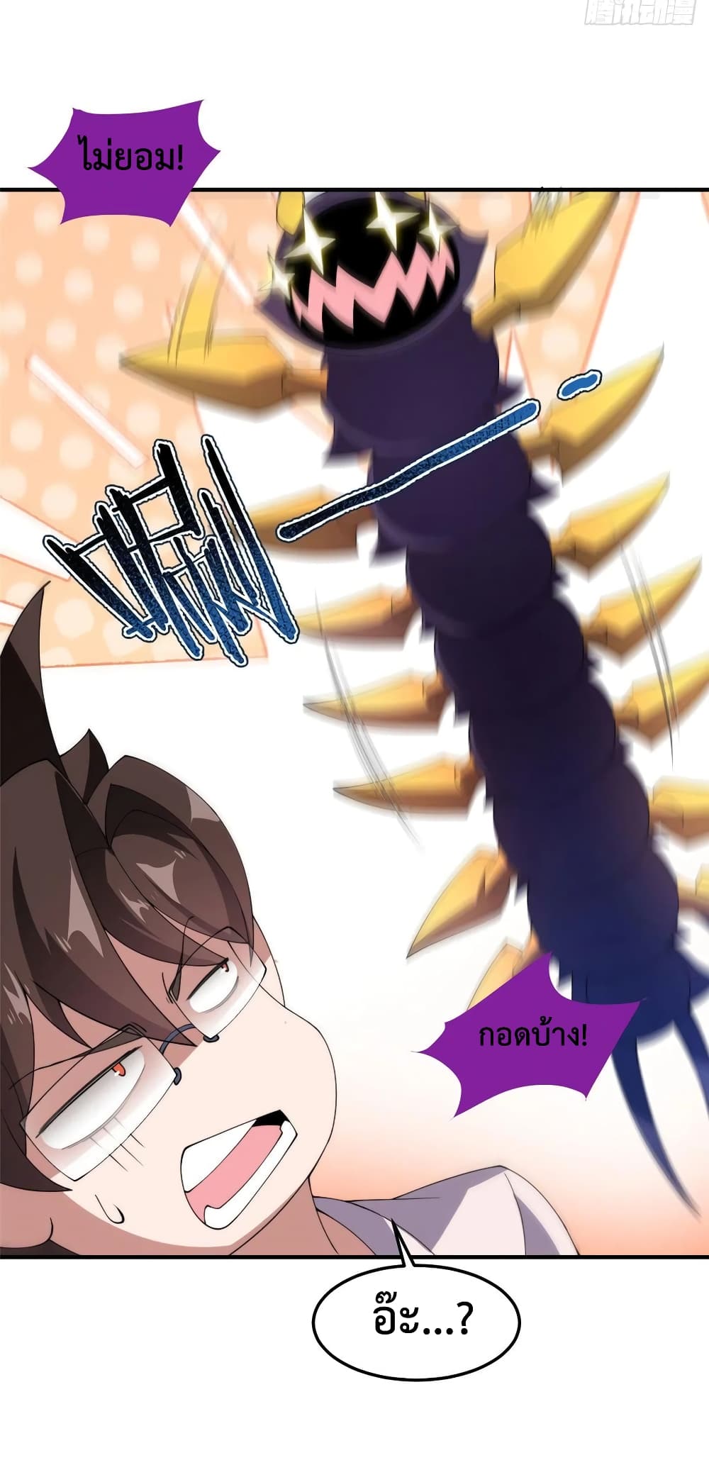 Monster Pet Evolution 62-62