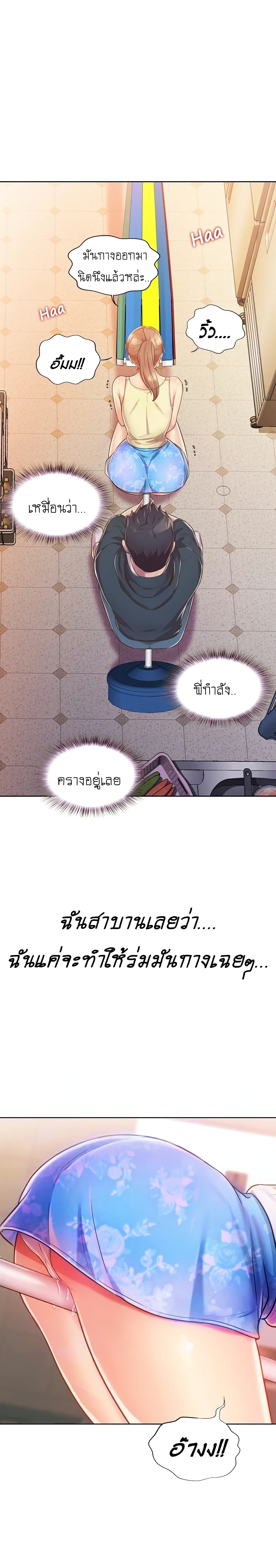 Noona's Taste 7-7