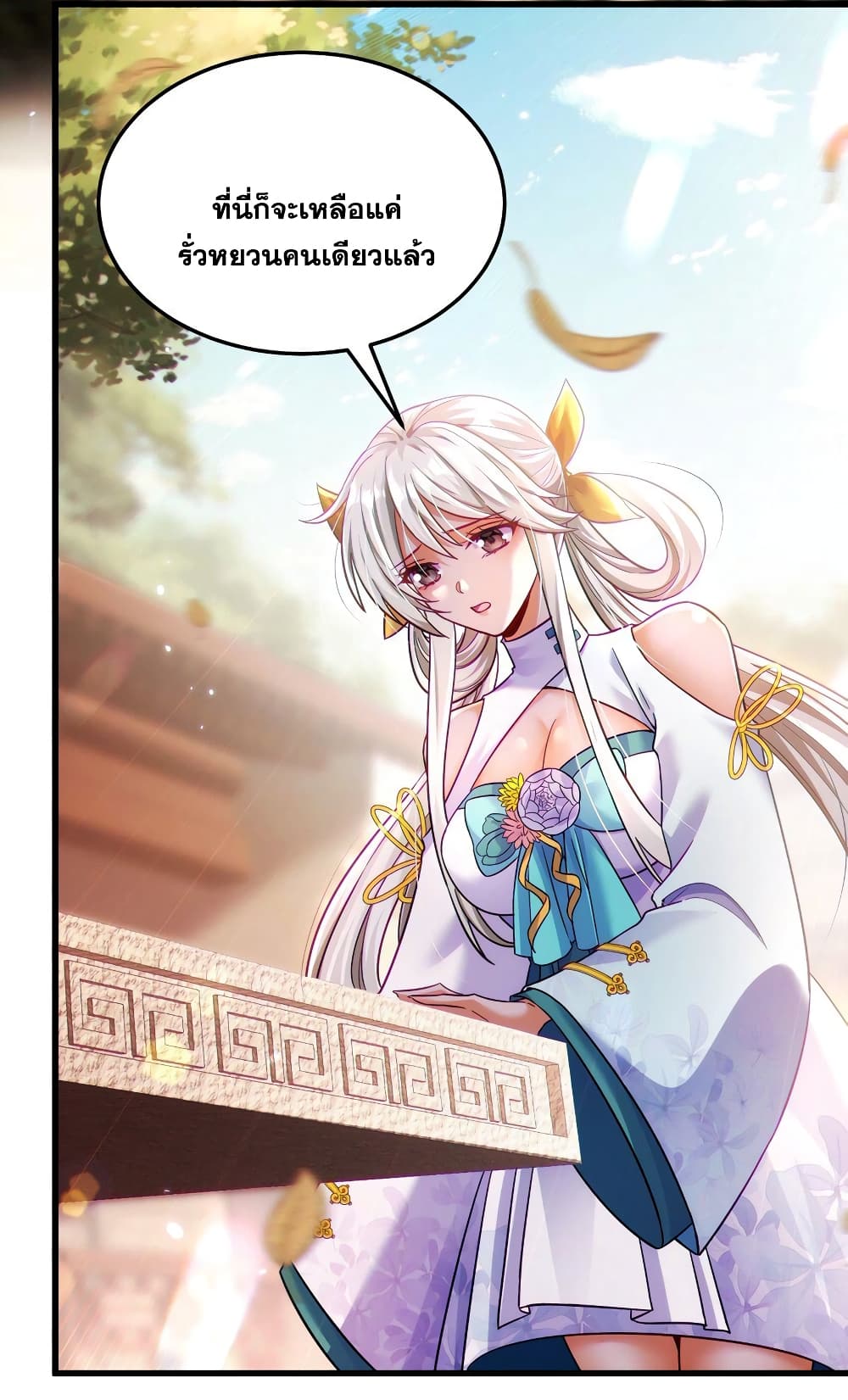 Fairy, wait a moment! Please listen to my argument 11-11
