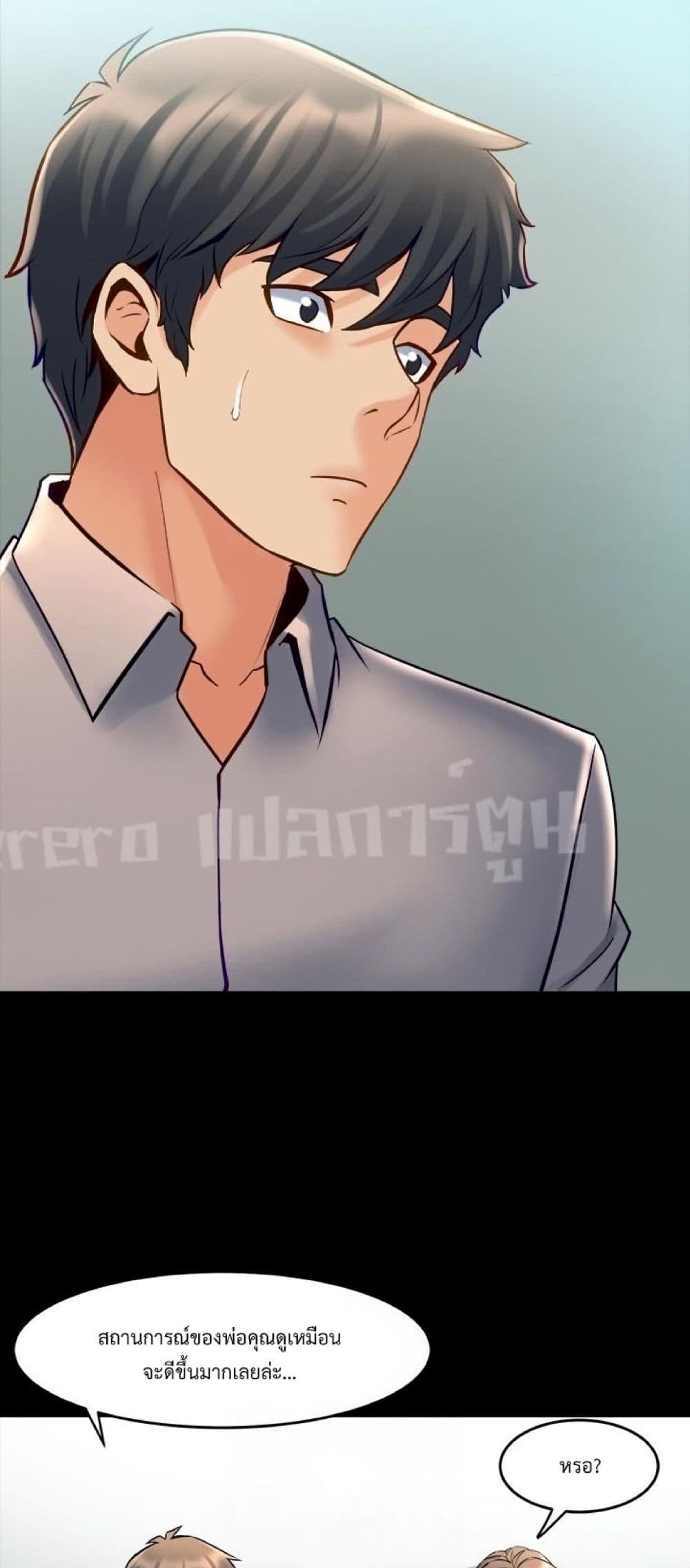 Cohabitation with My Ex-Wife ให้ตายสิต้องมาอยู่อาศับกับเมียเก่า 32-32