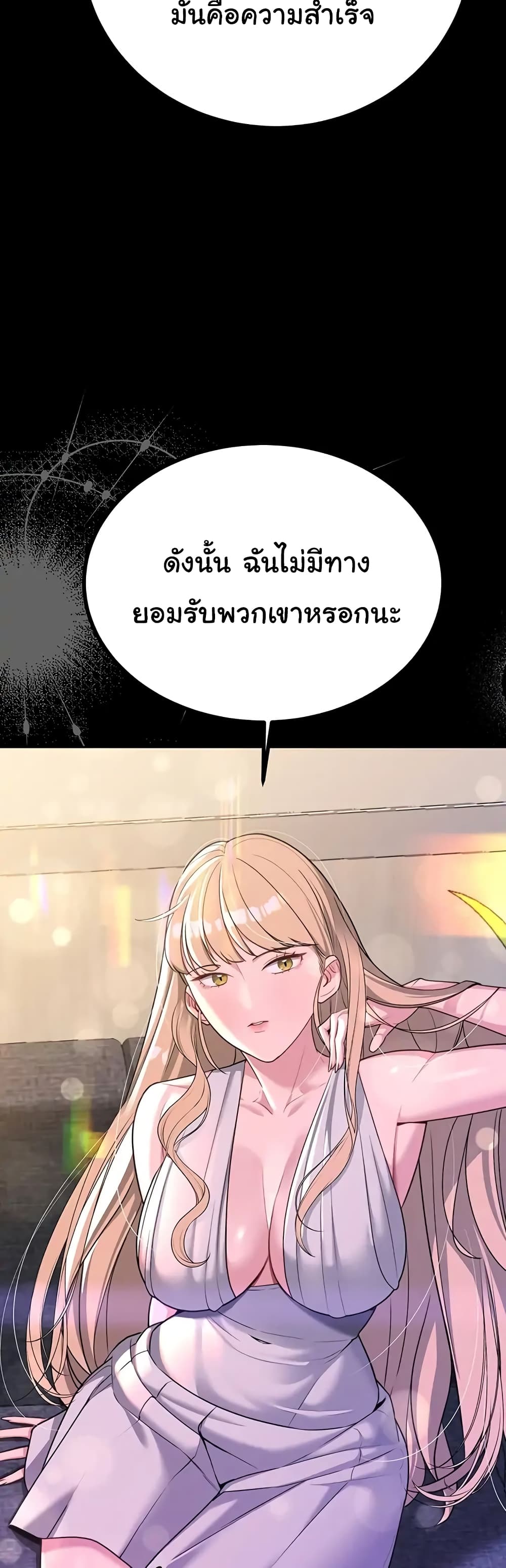 Secret Ejaculation Of The Rich 32-32