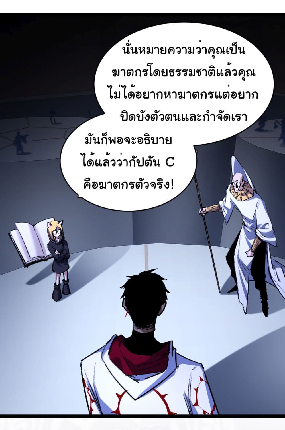 I'm The Boss in Magic Moon 40-40
