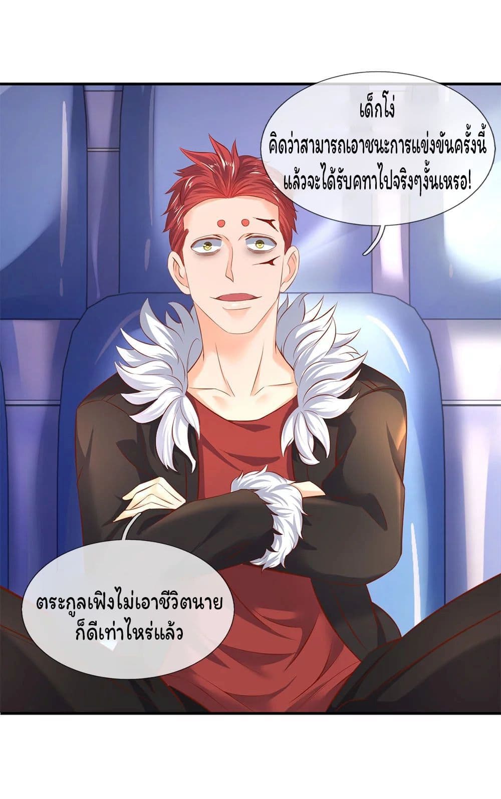 Eternal god King 40-40