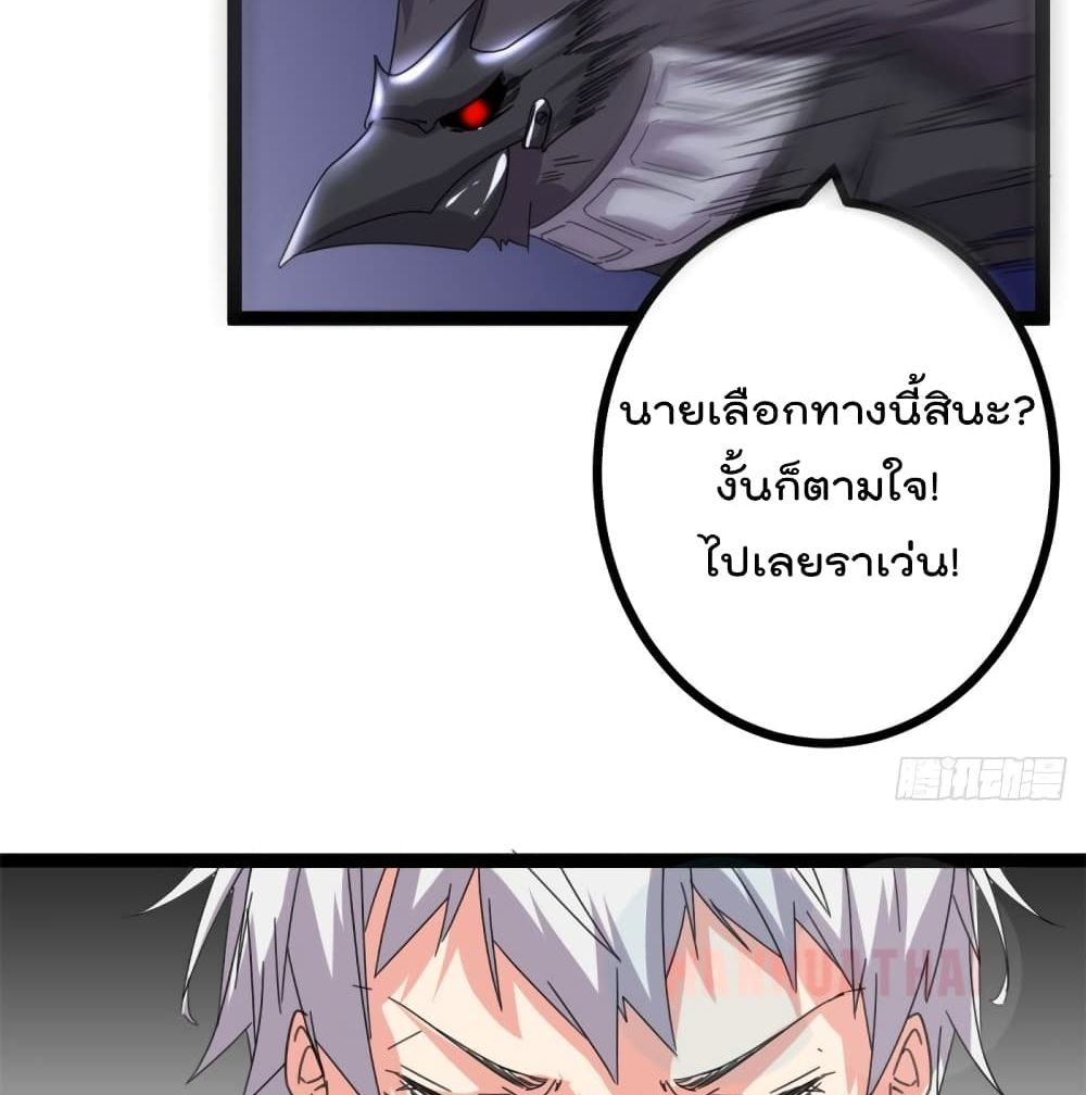 Shadow Hack ระบบเงาสุดโกง 51-51