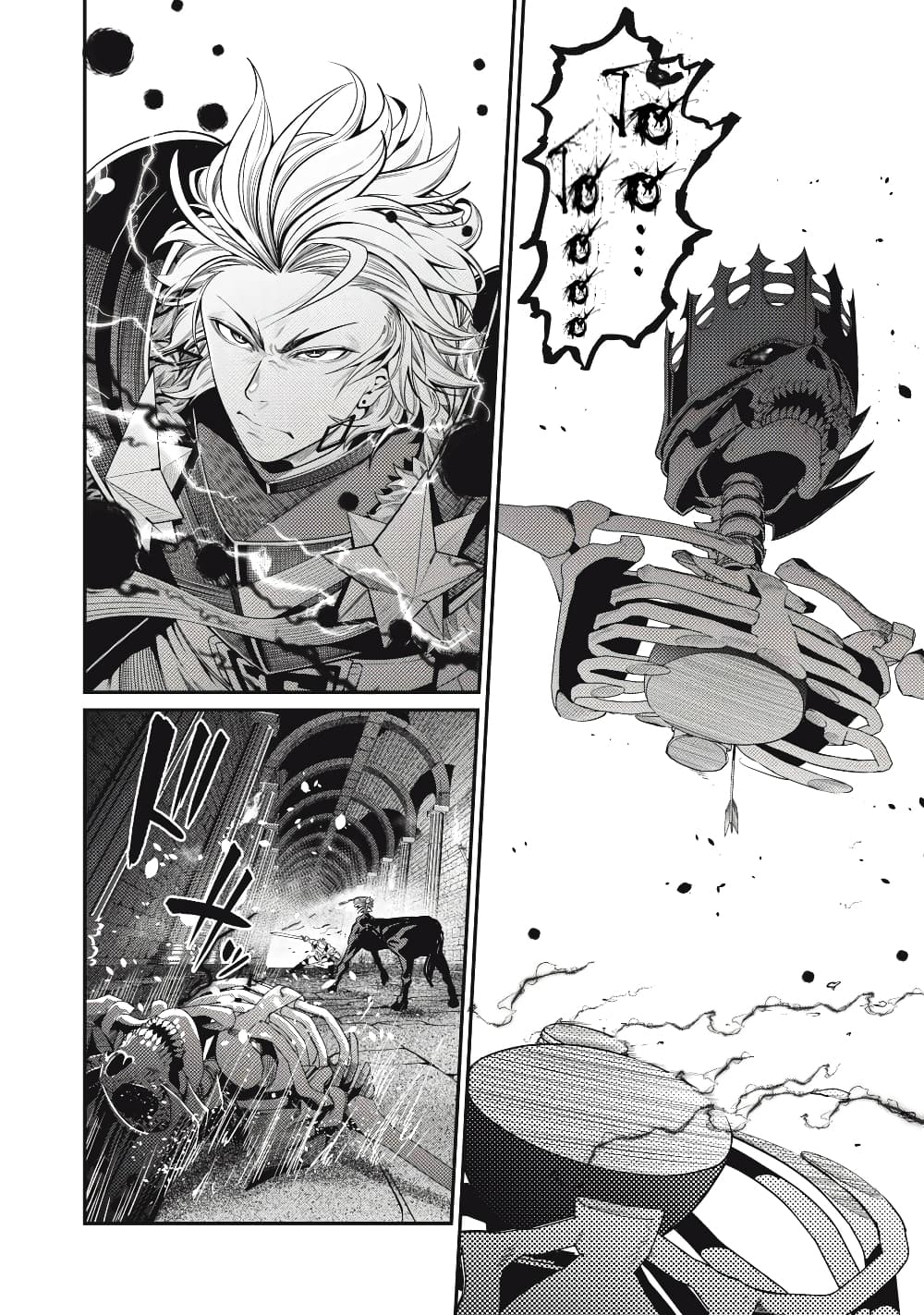 Tsuihou Sareta Tenshou Juu Kishi wa game Chishiki de Musou Suru 63-63