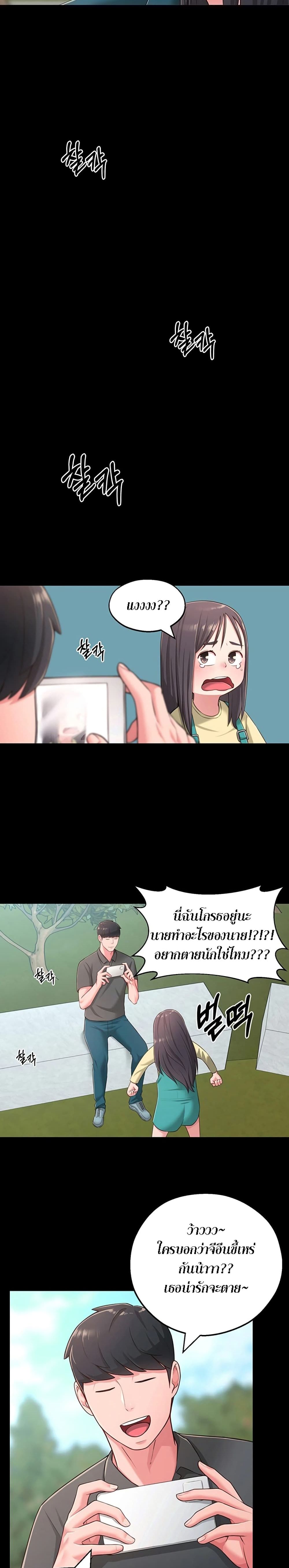 A Knowing Sister 18-18