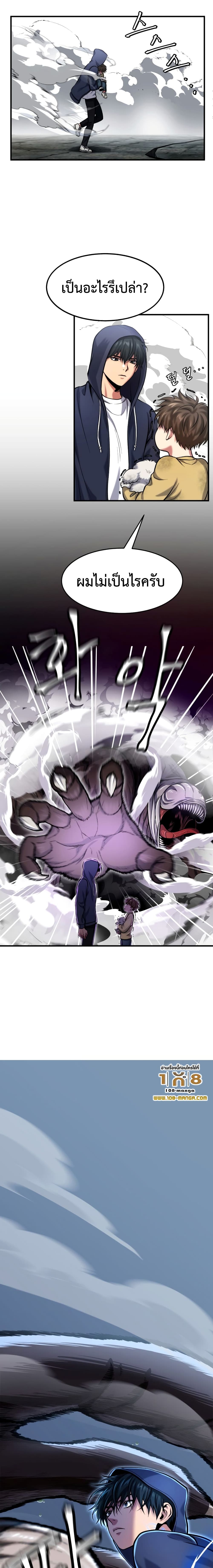 Monsters 1-1