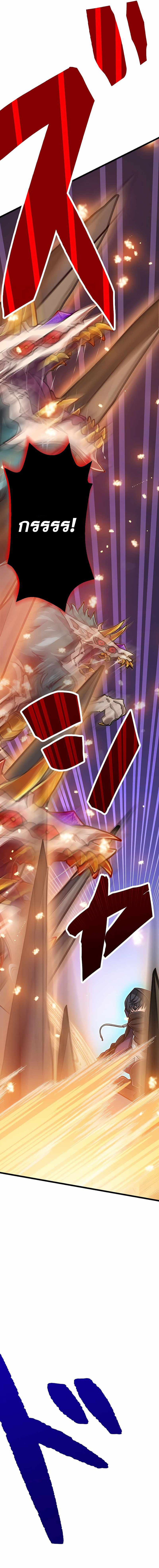 Magic Level 99990000 All-Attribute Great Sage 2-2