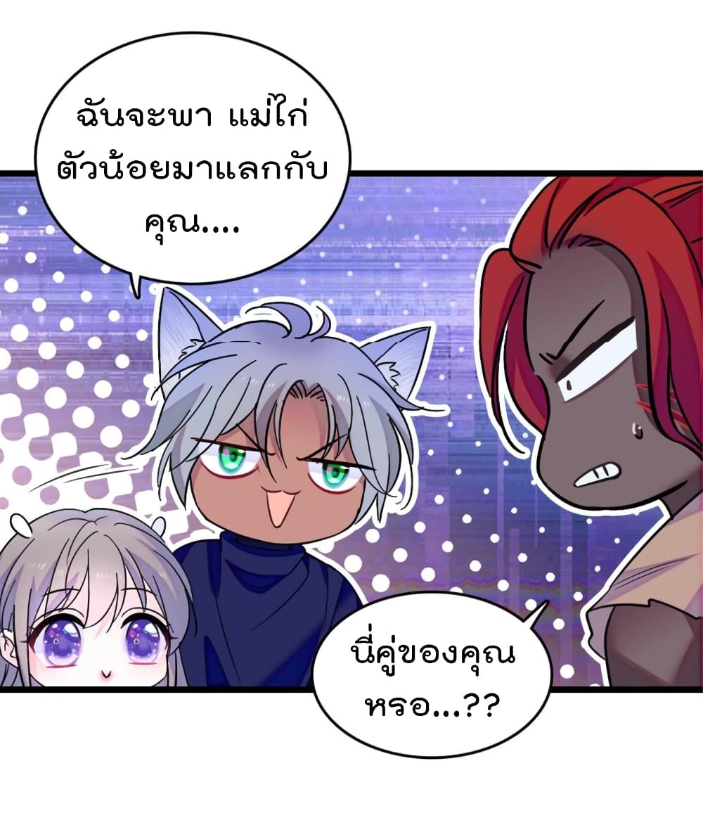 Beast World With Only Handsome Boys 79-79