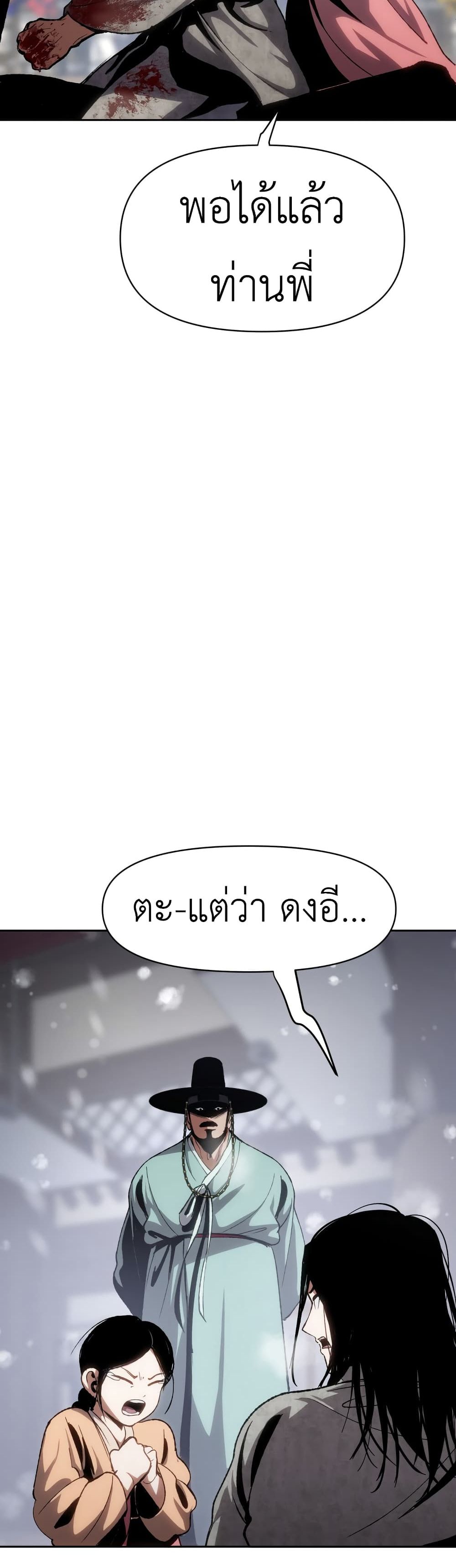 Informer 2-2