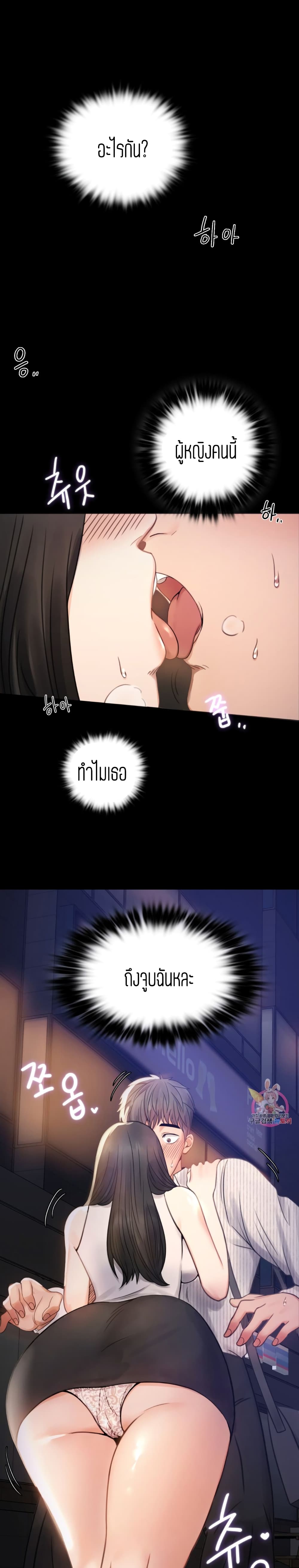 iLLiciTLove 2-2