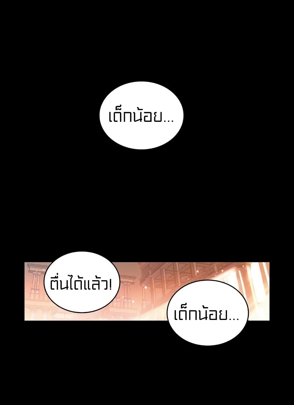 Perfect World 33-33