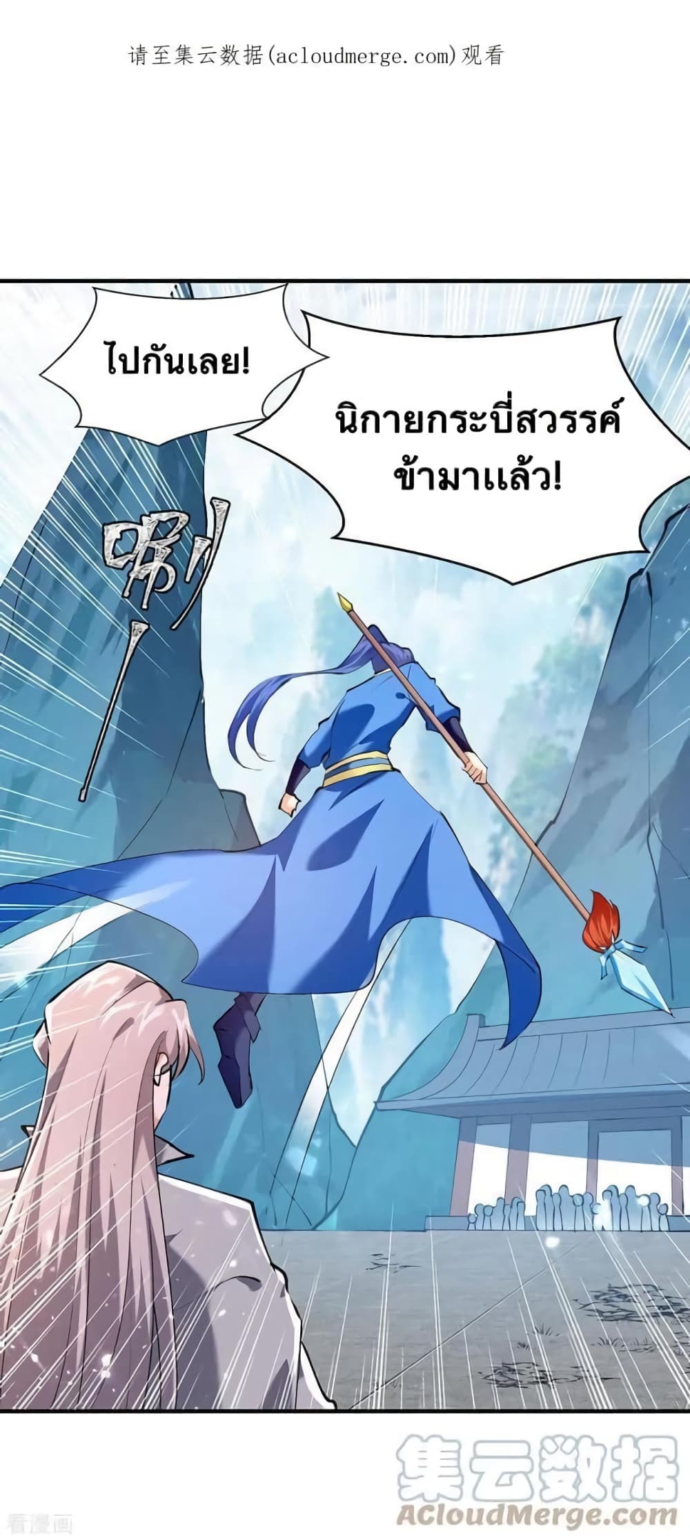 Strongest Leveling 336-336