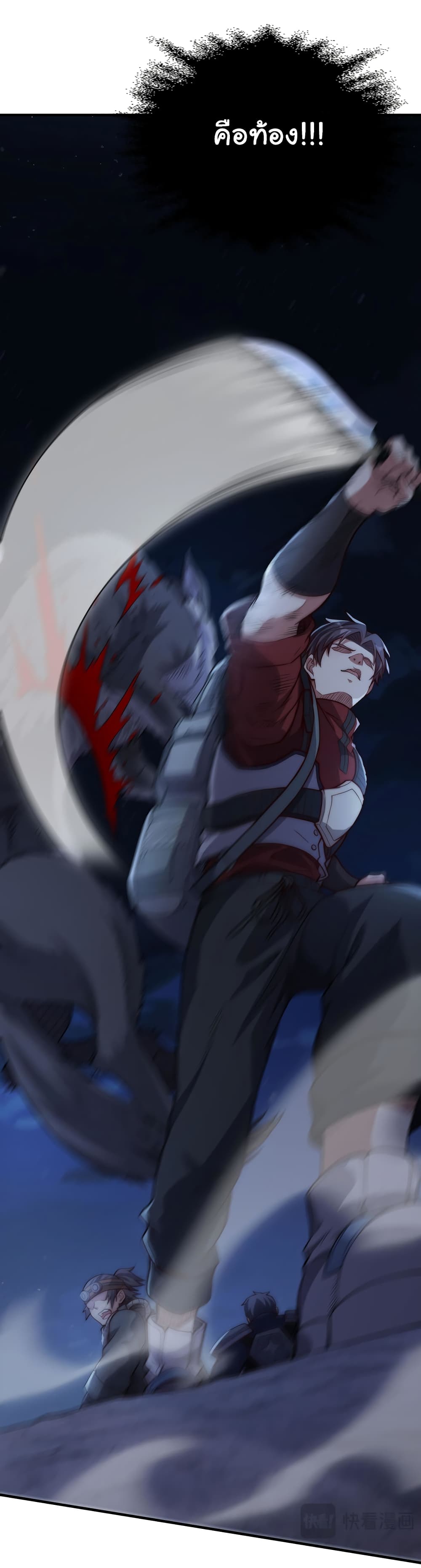 I Kill to Be God : Beyond the Human Barrier 5-5