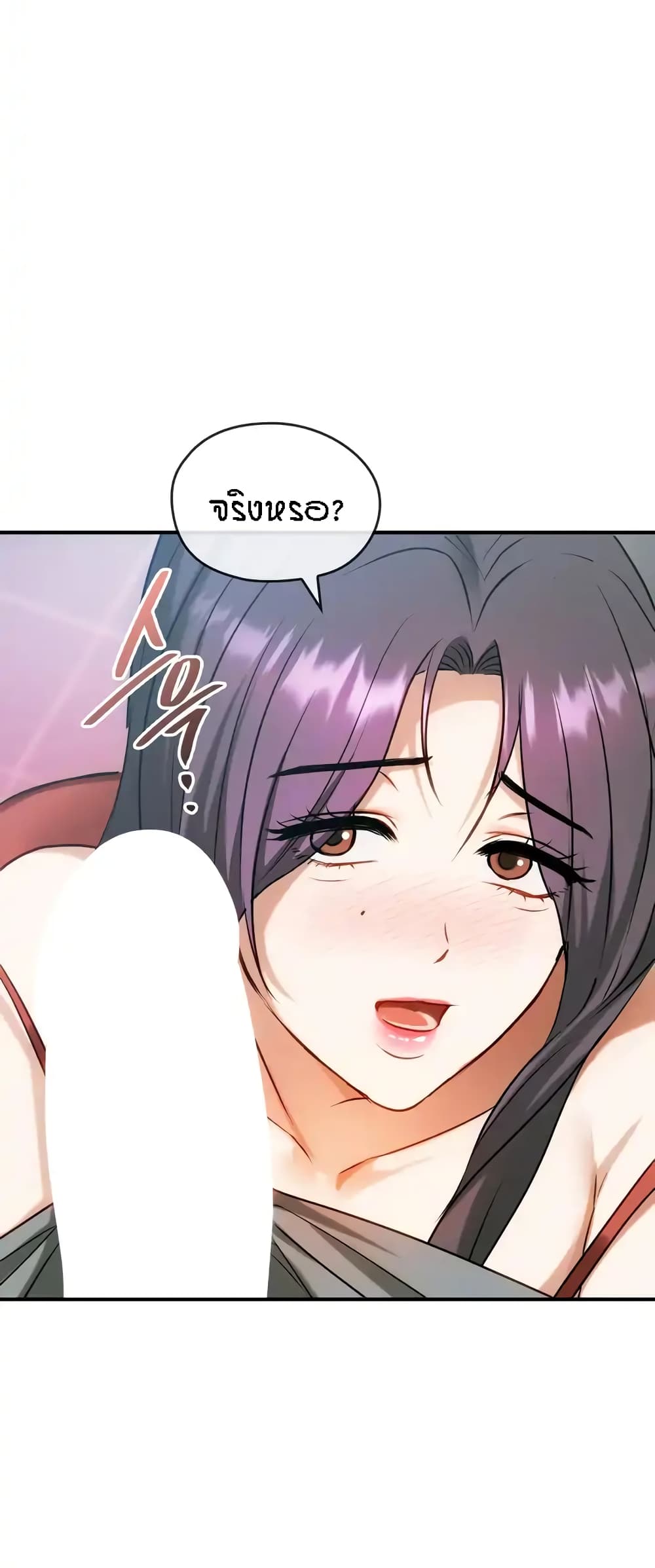 Seducing Mother 45-45
