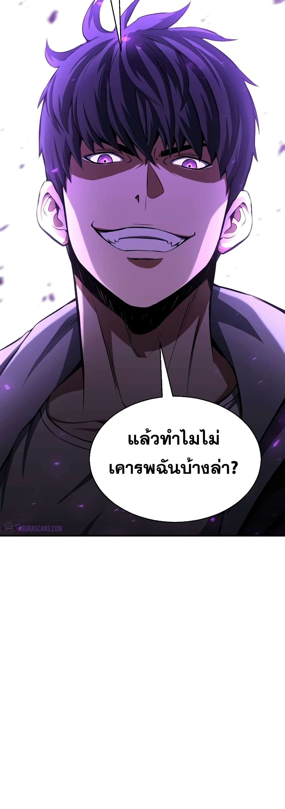 Absolute Necromancer 7-7