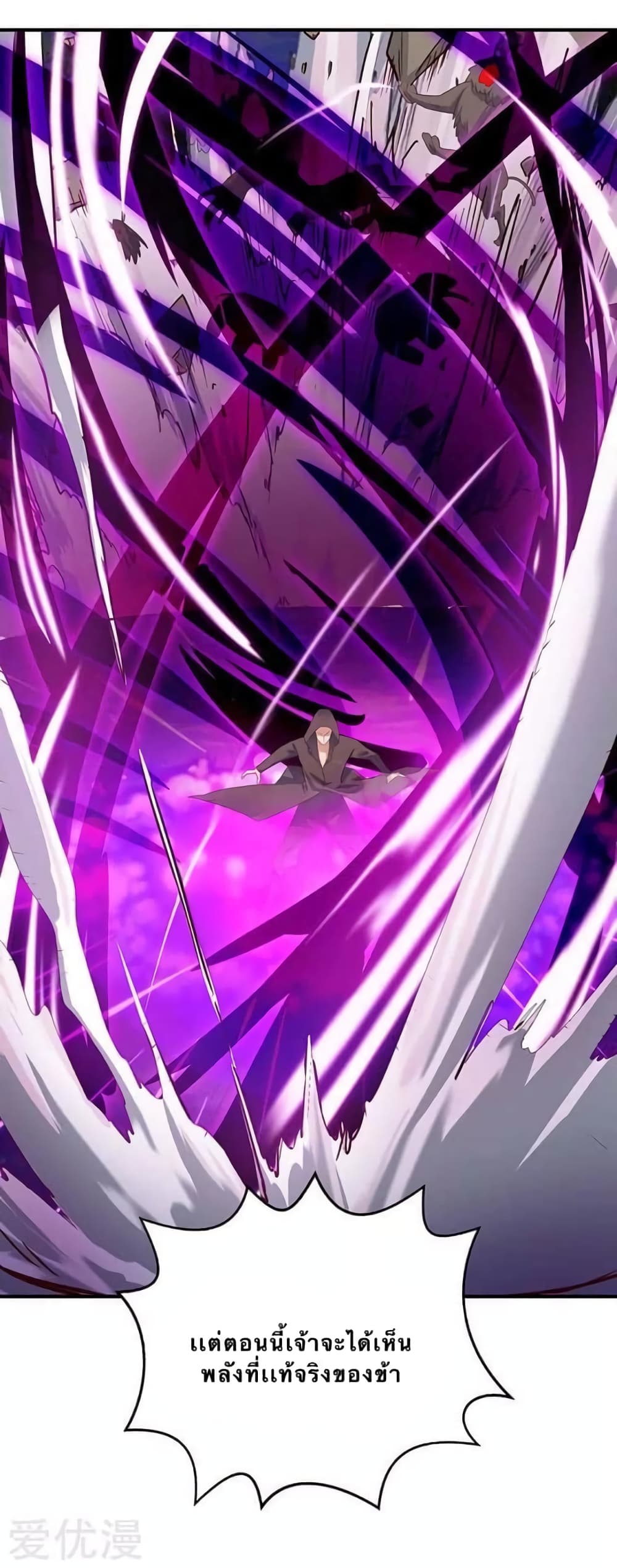 Strongest Leveling 107-107
