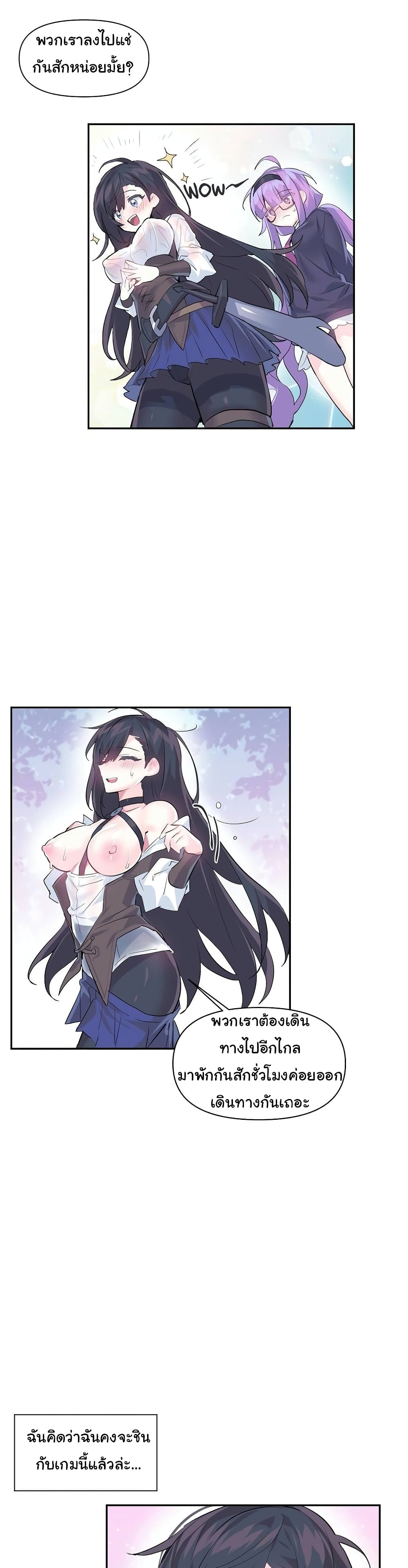 Log in to Lust-a-Land 14-14