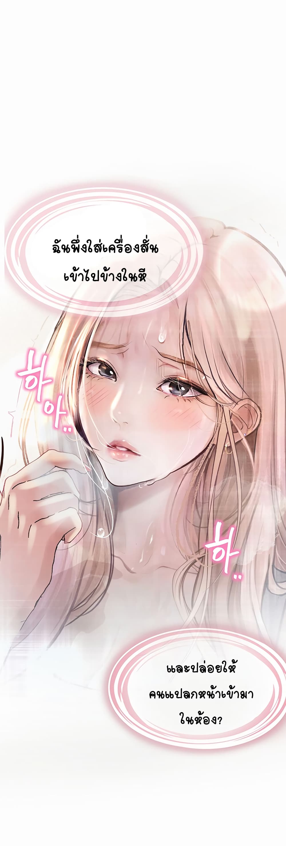 Story Corruption 2-2