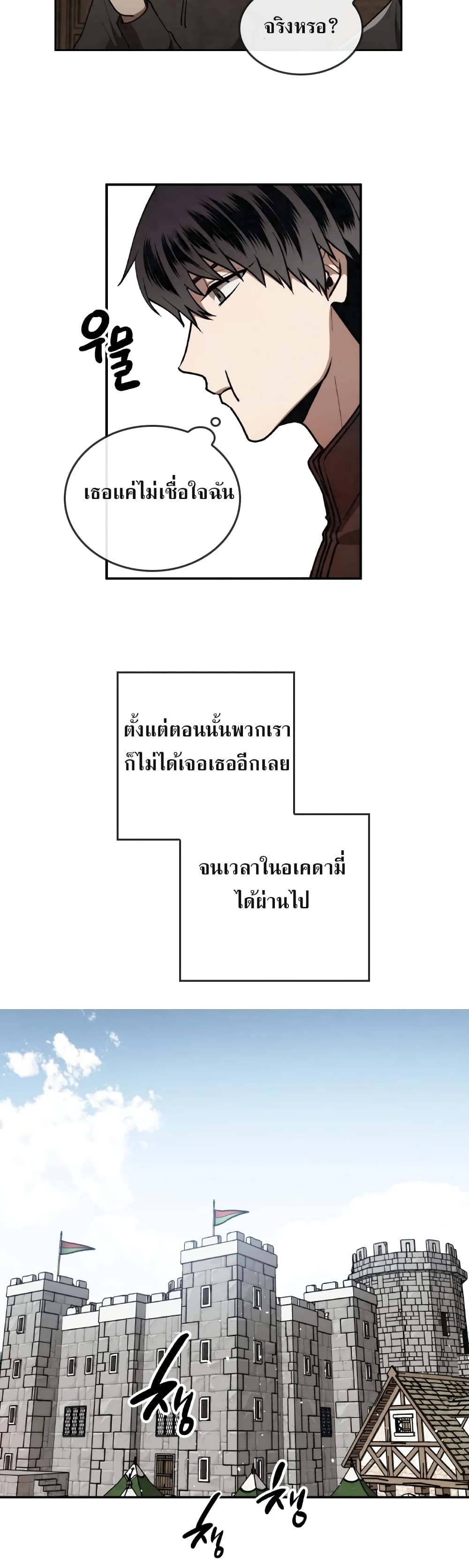MEMORIZE 15-15