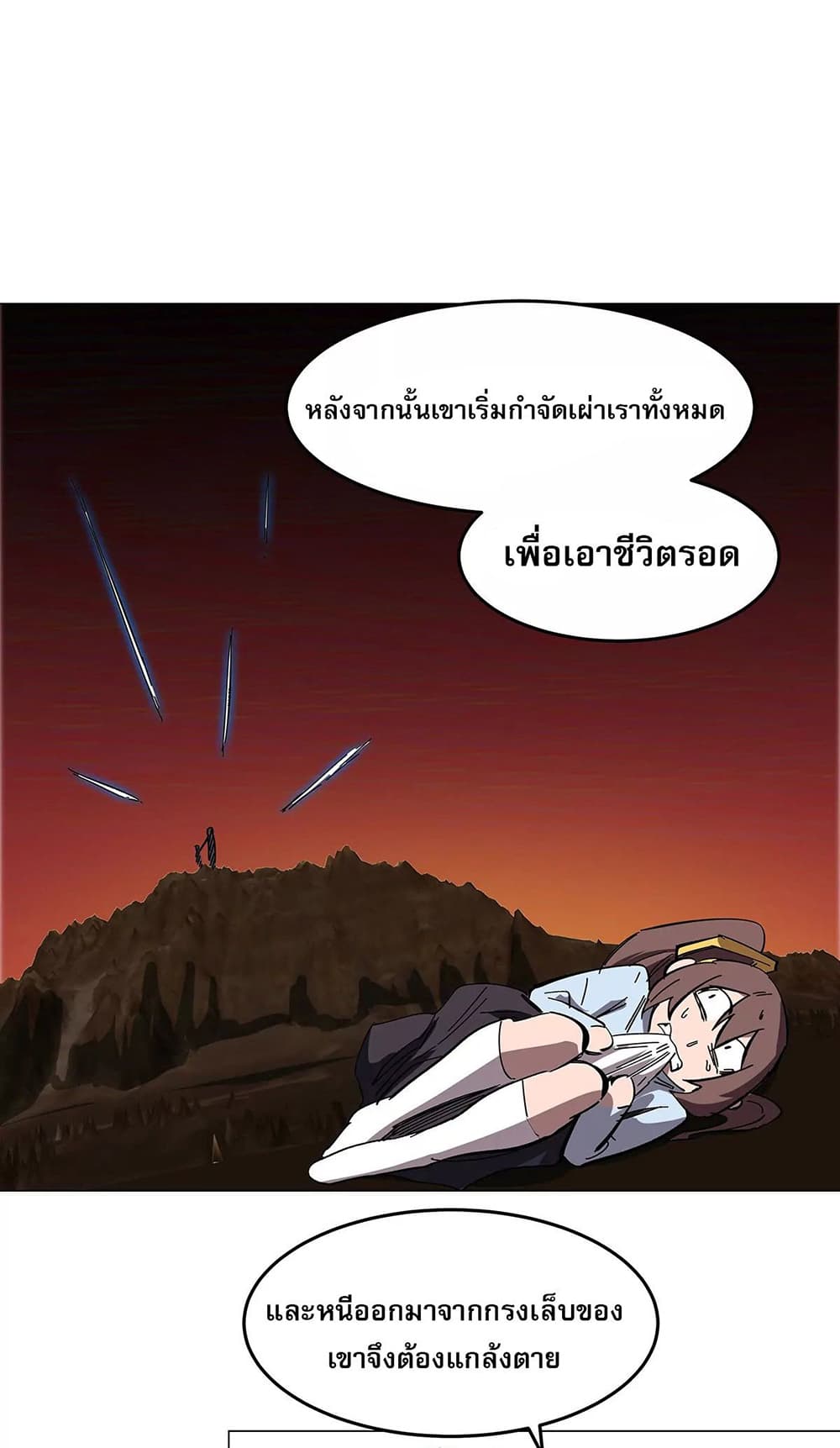 Mr. Zombie 39-39