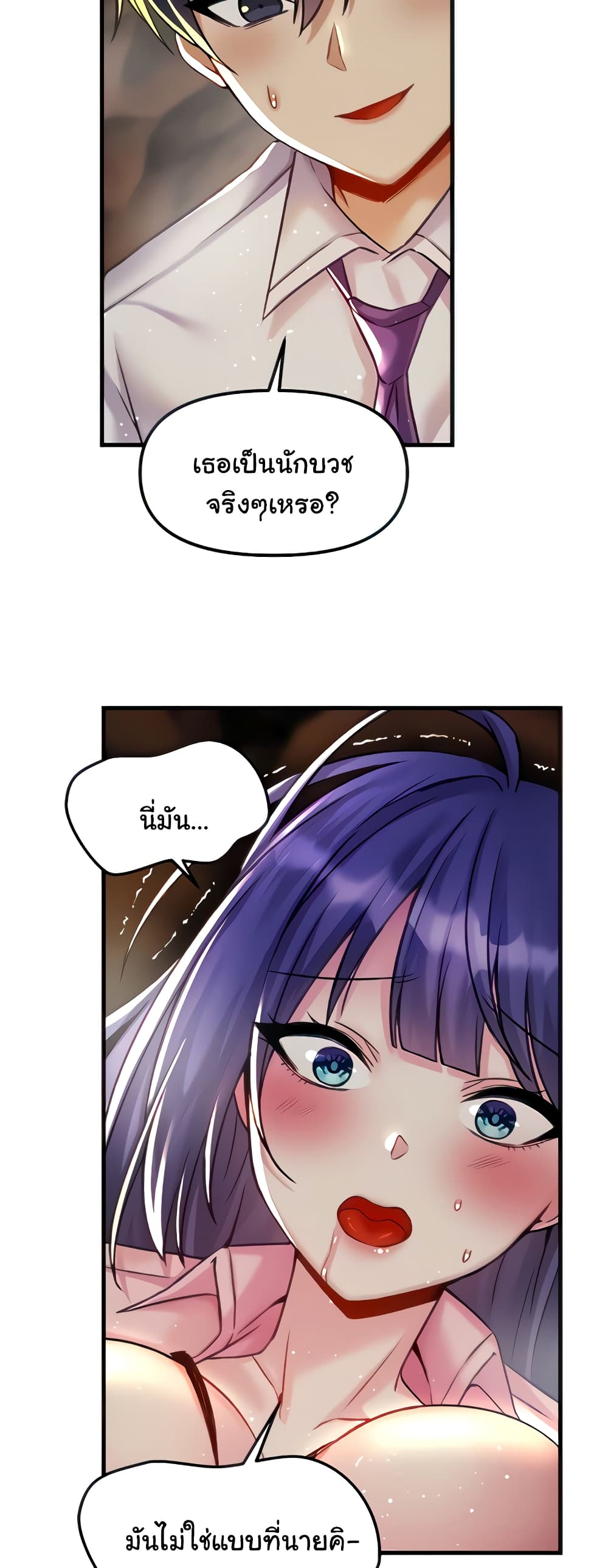 Trapped in the Academy’s Eroge 30-30