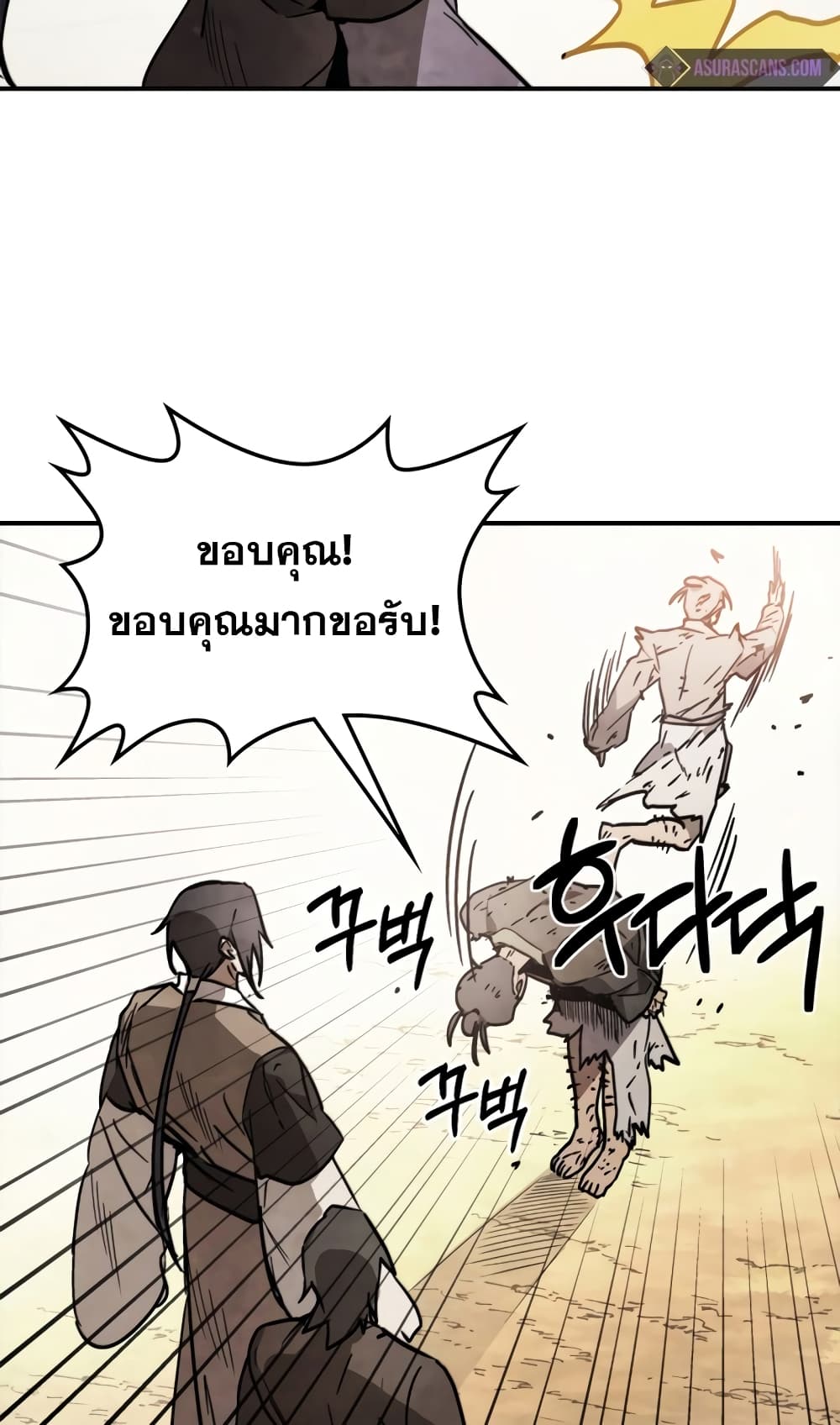 Chronicles Of The Martial God's Return 51-51
