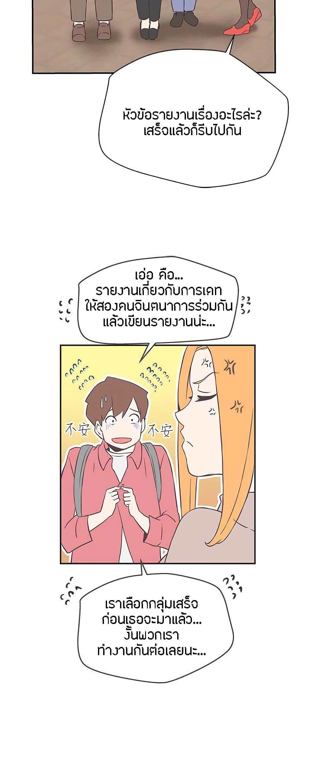 Love Navigation 16-16