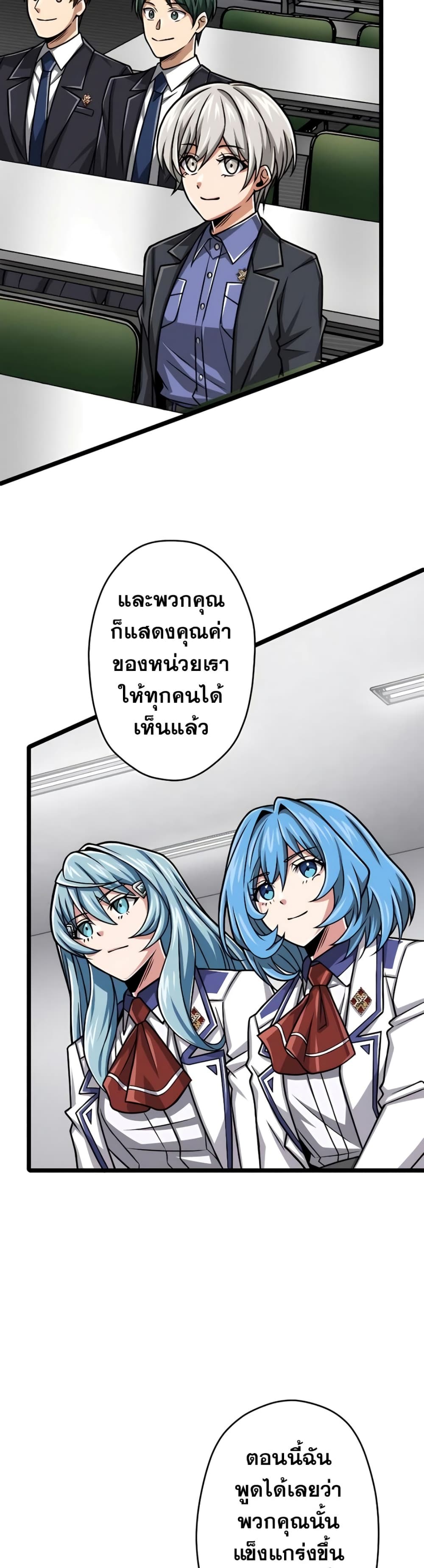 Magic Level 99990000 All-Attribute Great Sage 34-34