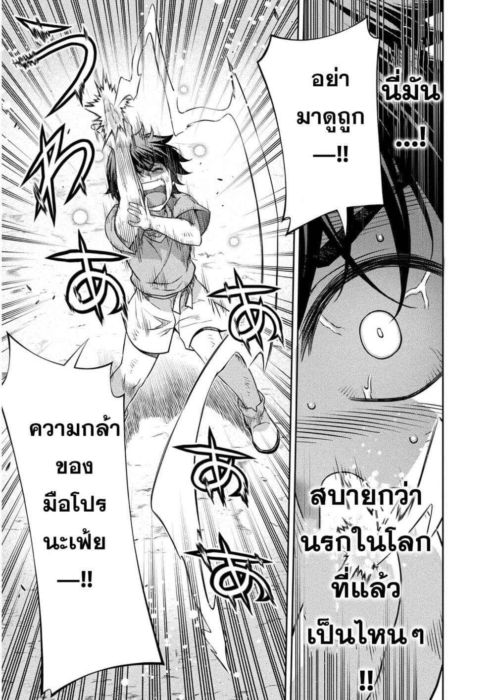 Drawing: Saikyou Mangaka Wa Oekaki Skill De Isekai Musou Suru! 1-1