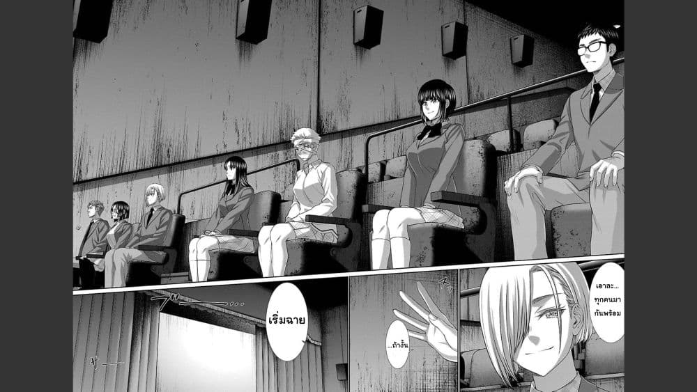 Dead Tube 68-68
