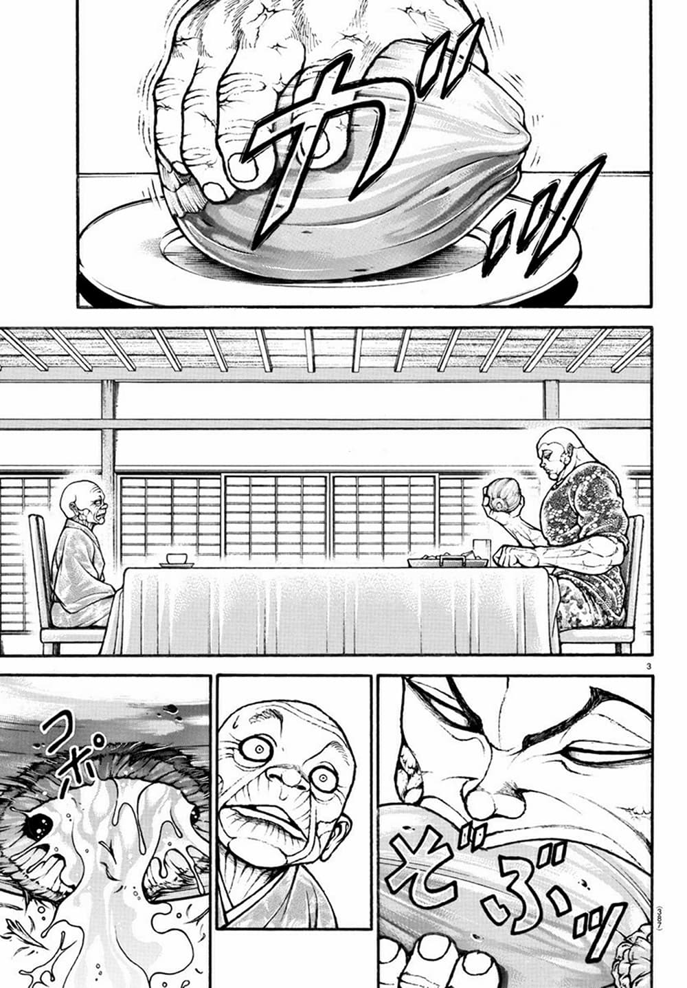 Baki Dou II 111-111
